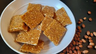 ಎರಡೇ ಎರಡು ವಸ್ತು ಇದ್ರೆ ಸಾಕು ಅಂಗಡಿಯಲ್ಲಿ ಸಿಗೋ ತರ crunchy Peanut chikki ಮನೆಯಲ್ಲಿ ಈಜಿಯಾಗಿ ಮಾಡ್ಕೋಬಹುದು