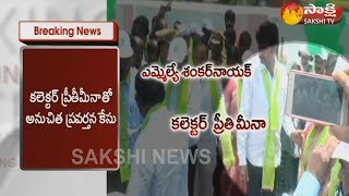 ఎమ్మెల్యే శంకర్ నాయక్ అరెస్ట్.. బెయిల్‌పై విడుదల..