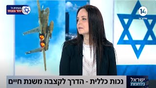 נכות כללית - הדרך לקצבה משנת חיים | משרד עורכי דין אימבר גולן פרטוש