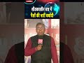 शीतकालीन सत्र में पैसों की भारी बर्बादी sansad sansadtv trendingshorts hindinews latestnews