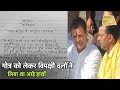 banswara के बेणेश्वर से होगा rahul gandhi का बेड़ा पार rajasthan tak