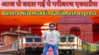 Bandra To Nizamuddin Garib Rath Express 12909 Train Jurney