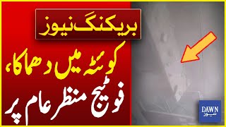 Footage Of Quetta Cylinder Blast | Breaking News | Dawn News