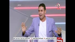 لقاء خاص مع "هاني حبيب وأحمد شمس" في ضيافة "كريم أبو حسين" بتاريخ 25/8/2022 - زملكاوي