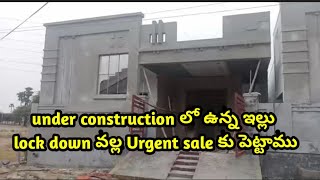 House for sale in Hyderabad || #urgentsale