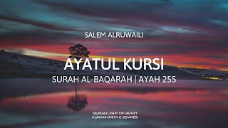Heart Soothing Recitation of Ayatul Kursi | Salem Alruwaili | آیت الکرسی | القارئ سالم الرويلي