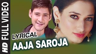 Aaja Saroja Full Video Song with Lyrics || Aagadu || Mahesh Babu, Tamannaah