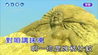 補空夢~陳雷~男Em調~伴奏~導唱~無live鼓丙