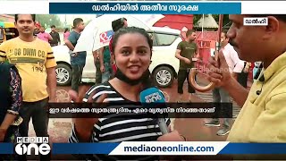 സ്വാതന്ത്ര്യത്തിന്‍റെ എഴുപത്തിയഞ്ചാം വാർഷിക ആഘോഷങ്ങൾക്കായി ഒരുങ്ങി രാജ്യം