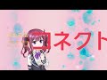 【夏色花梨】魔法少女まどかマギカop（コネクト）【カバー】