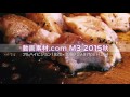 m3 2015秋 限定頒布 1920×1080p動画素材集サンプル 100クリップ収録【動画素材.com m3 2015秋】