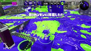 【わかばシューター】本日のガチヤグラ 第131回 S+3 ザトウマーケット【Splatoon2】