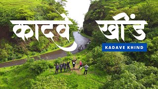 An Unexpected Location Near Sinhagad | Kadve Khind