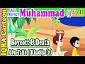 Boycott & Death of Abu Talib & Khadija (r) | Muhammad  Story Ep 11 | Prophet stories for kids : iqra