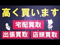 nゲージ走行動画 グリーンマックス 名鉄6500系（1次車・6504編成・標識灯2灯）＆名鉄6000系（9次車・6048編成）【鉄道模型 ホビーランドぽち】