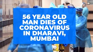 56 Year Old Man Dies of Coronavirus in Dharavi, Mumbai