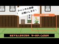 第16回 ザイオンス効果とは｜マーケティングで活用できる行動心理【設計】