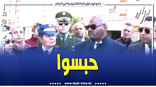 شاهد.. والي عين تموشنت يأمر بتوقيف واستدعاء أحد المقاولين بعد أن اكتشف أنه يعمل بدون عقد..