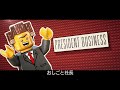 映画『レゴ®ムービー』キャラクターイントロビデオ（おしごと社長）　2014年3月21日（金・祝）公開