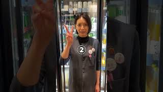 【皆さん知っています】江戸時代の居酒屋で人気だったおつまみ3選 #shorts