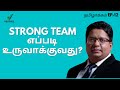 How to build a strong team in Vestige- Siddharth Singh speech -தமிழாக்கம் -  Ambassador