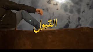 ماذا يحتاج الرجل من المرأة ؟ #بودكاست_سوان