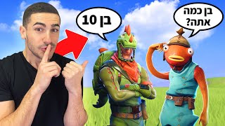 התחזיתי לילד בן 10 ועבדתי על הצופים שלי! (אינדה גיים עם רוח יהודית)