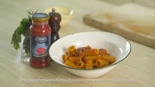 Cirio's the Chef Cooking Class - Ep.8 Rigatoni Pasta with Pork Ribs in Tomato Sauce