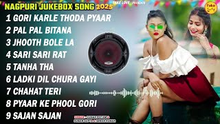 #Nagpuri Nonstop Song 2025 | Rat Ko Aaunga Mein | Singer Kumar Pritam। \u0026 Suman Gupta | #|gnesh Kumar