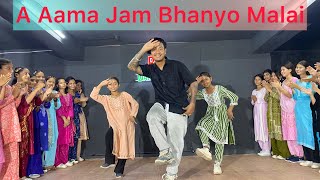 A Aama Jam Bhanyo Malai - Rita Thapa Magar || Dance Choreography Parlav Budhatho