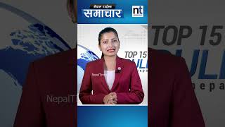 किसानलाई सम्मान|| Nepal Times