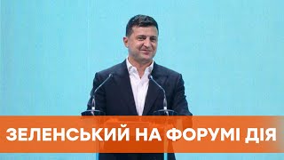 Україна відмовиться від паперових документів у 2021 році - Зеленський