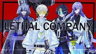 【Lethal Company】ゴミ拾いも任務のうち【星導ショウ/にじさんじ】