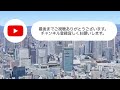 【上空からの風景】ＪＲ四国［特急いしづち］高松〜松山【google earth pro】