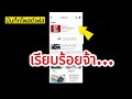 วิธี บันทึกโพสต์ facebook เก็บไว้อ่านที่หลัง