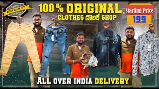 Branded Clothes in Cheap Price in Hyderabad | Hyderabad Branded Clothes | Branded Shirts For Men