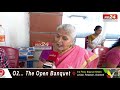 আকৌ সংঘাত মাদাৰ বৃদ্ধাৱাসত শান্তিৰে থাকিব নোৱাৰা হৈছে ককা আইতাসকল।
