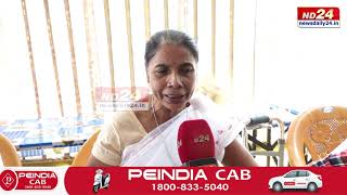 আকৌ সংঘাত! মাদাৰ বৃদ্ধাৱাসত শান্তিৰে থাকিব নোৱাৰা হৈছে ককা-আইতাসকল।