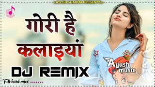 Gori Hai Kalaiyan Remix | Hindi Hit Song | Gori Hai Kalaiyan Hindi DJ Remix Song || DJ Ayush Sharma