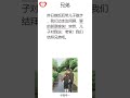 西门讲段子 兄弟 搞笑 听书 学中文 听故事 有声读物 普通话 笑话 段子 爆笑解压 放松治愈 消除烦恼 轻松催眠 普通话发音 睡觉时学中文 有声书 阅读 有声读物 audiobook