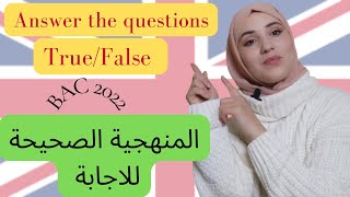 الاجابة النموذجية على أسئلة الفهم و اجب بصح او خطأ|جميع الشعب#bac2022  #اللغة_الانجليزية شرح مفصل