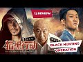 Black Hunting Operation (猎黑行动, 2023) || Review || New Chinese Movie