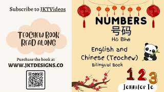 Read Along - Numbers in English and Teochew Book - by Jennifer Te