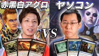 【MTGあの頃対戦】PTチャールストン'06優勝デッキ対決!! 赤黒白アグロvs青白黒ヤソコン RBW Aggro vs UWB Control