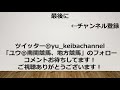 【帯広競馬】中日スポーツ賞2021予想　ここは決めてもらいましょう