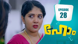 Home 🏠 | Family Entertainer│EP# 28