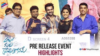 Hello Guru Prema Kosame Pre Release Event Highlights | Ram Pothineni | Anupama Parameswaran | DSP