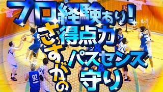 プロ経験あり! さすがの得点力＆パスセンス＆守り【Gifu Seiryu Heroes#46 佐藤 実寛 (173cm/八戸聖ウルスラ学院高校 卒)】東海・北信越地域リーグ