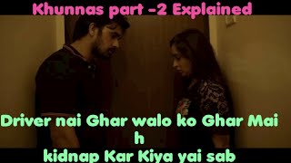 Khunnas Part-2 | Ullu originals | Hot Indian web series | #hotmovies #webseries #ullunewwebseries