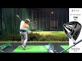 テーラーメイド『sim』ドライバー　 トラックマン試打　　〜taylormade sim driver review with trackman　〜